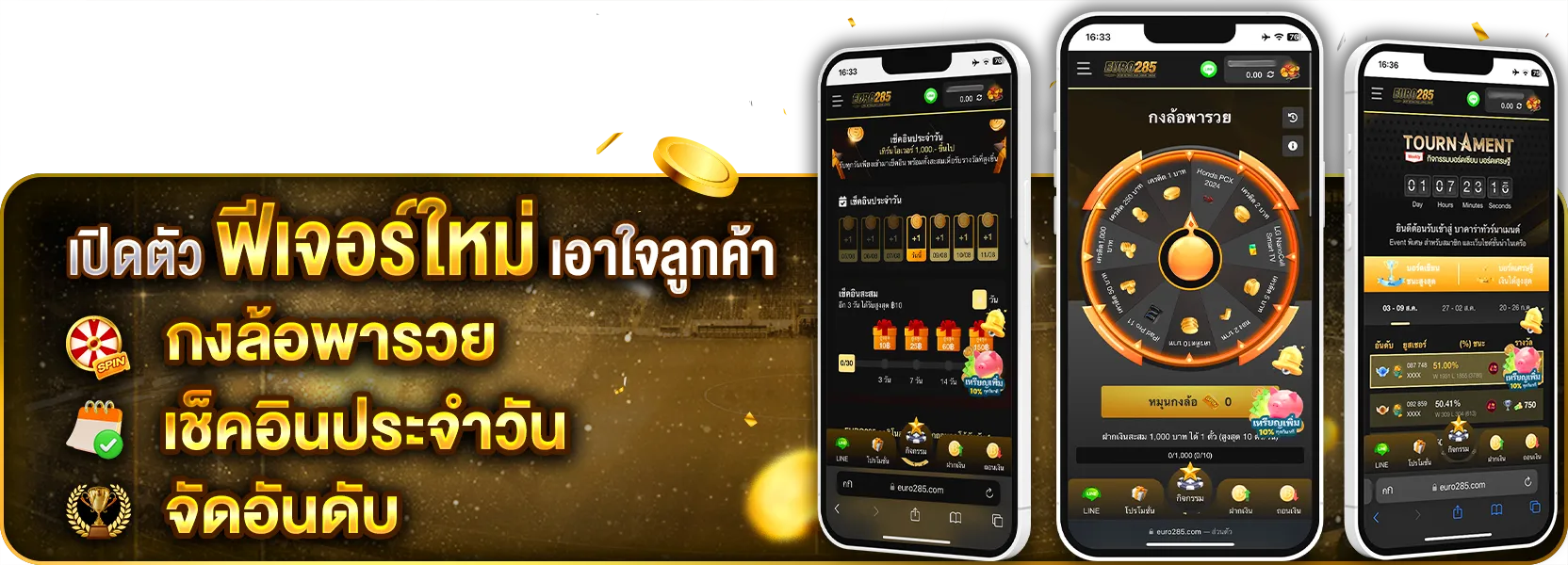 promotion1